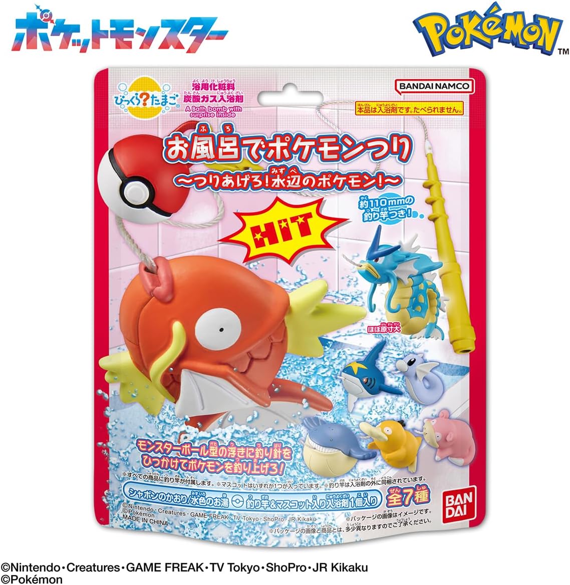 Bath Bombs for Kids with Surprise Toy Inside - Fruity Scent, Skin-Safe,Made in  Japan
